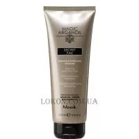 NOOK Magic Arganoil Secret Pak - Зволожуюча маска з аргановим маслом