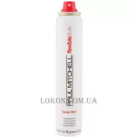 PAUL MITCHELL Flexible Style Spray Wax - Віск-спрей