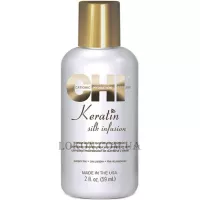 CHI Keratin Silk Infusion - Рідкий шовк