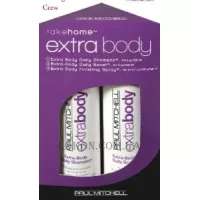 PAUL MITCHELL Extra-Body Take Home Kit - Промо-набір для екстра-об'єму