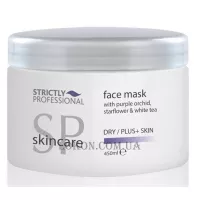 STRICTLY PROFESSIONAL Mask Dry/Mature Skin - Маска для сухої та зрілої шкіри з орхідеєю та білим чаєм