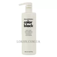 PAUL MITCHELL COLOR BLOCK - Крем для видалення залишків фарби зі шкіри