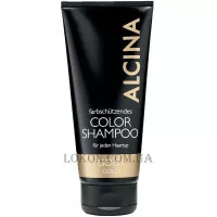 ALCINA Color Shampoo Gold - Шампунь відтінковий "Золото"