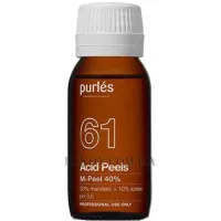 PURLÉS M-Peel 40% - Мигдальний пілінг 40%