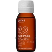 PURLÉS F-Peel 20% - Феруловий пілінг 20%