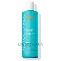 MOROCCANOIL Smoothing Shampoo - Розгладжуючий шампунь