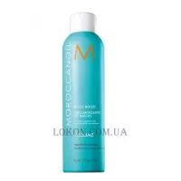 MOROCCANOIL Root Boost - Спрей для прикореневого об'єму