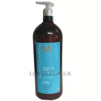 MOROCCANOIL Intense Curl Cream - Інтенсивний крем для кучерів