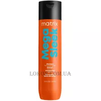 MATRIX Total Results Mega Sleek Shampoo - Шампунь для неслухняного волосся