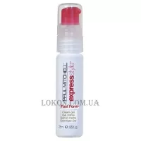 PAUL MITCHELL Fast Form Freestyle Kit - Набір для укладання