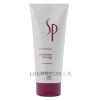 WELLA SP Color Save Conditioner - Кондиціонер для фарбованого волосся