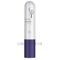 WELLA SP Color Save Emulsion - Нейтралізуюча емульсія для фарбованого волосся