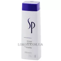 WELLA SP Repair Shampoo - Відновлюючий шампунь