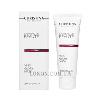 CHRISTINA Chateau de Beaute Vino Glory Mask - Маска для миттєвого ліфтингу