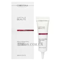 CHRISTINA Chateau de Beaute Rejuvenating Vineyard Eye Сreаm - Омолоджуючий крем для шкіри навколо очей