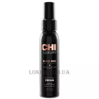 CHI Luxury Black Seed Oil Blow Dry Cream - Розгладжуючий крем для волосся