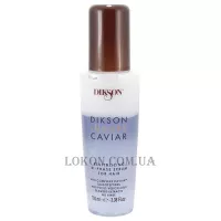 DIKSON Luxury Caviar Bi-Phasen Serum - Двофазна сироватка з олігопептидами