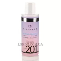 HISTOMER Formula 201 Make-Up Remover - Двофазний засіб для демакіяжу