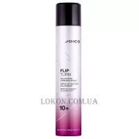 JOICO Flip Turn Volumizing Finishing Spray - Фінішний спрей для збільшення об'єму