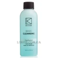 DR.KADIR Two Phase Make Up Remover - Двофазна рідина для демакіяжу