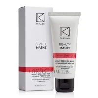 DR.KADIR Wheat Germ Oil & Rose Hip Mask For Dry Skin - Маска «Пшенична олія та шипшина» для сухої шкіри