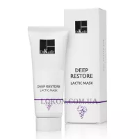 DR.KADIR Deep Restore Lactic Mask - Маска для глибокого відновлення