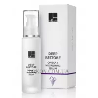 DR.KADIR Deep Restore Serum Omega-3 - Сироватка для глибокого відновлення