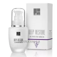 DR.KADIR Deep Restore Active Eye Serum - Сироватка для шкіри навколо очей