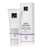 DR.KADIR Deep Restore Day Cream For The Oily And Problematic Skin - Денний крем для жирної та проблемної шкіри