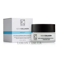 DR.KADIR Новый Collagen Anti Aging Nourishing Cream For Dry Skin - Живильний крем для сухої шкіри