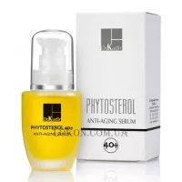 DR.KADIR Phytosterol 40+ Anti-Aging Serum - Сироватка регенеруюча для сухої шкіри