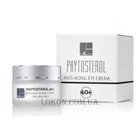 DR.KADIR Phytosterol 40+ Anti-Aging Eye Cream - Регенеруючий крем під очі для сухої шкіри