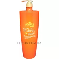 ANGEL Professional Expert Repair Shampoo -  Відновлюючий шампунь для пошкодженого волосся