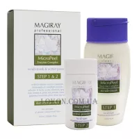 MAGIRAY MicroPeel Enzyme Complex - МікроПил з ензимним комплексом