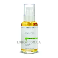 CHRISTINA Bio Phyto Alluring Serum (Step 7) - Сироватка "Чарівність" (крок 7)