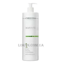 CHRISTINA Bio Phyto Mild Facial Cleanser (Step 1) - М'який очищуючий гель (крок 1)