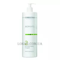 CHRISTINA Bio Phyto Refreshing Toner (Step 2) - Освіжаючий тонік (крок 2)