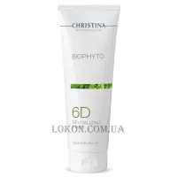 CHRISTINA Bio Phyto Revitalizing Mask (Step 6d) - Відновлююча маска (крок 6д)