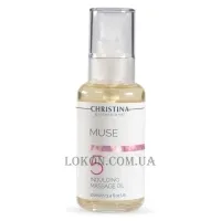 CHRISTINA Muse Indulging Massage Oil (Step 5) - Відновлююче масажне масло (крок 5)