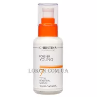 CHRISTINA Forever Young Total Renewal Serum (Step 7) - Омолоджуюча сироватка 