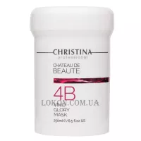 CHRISTINA Chateau de Beaute Glory Mask (Step 4b) - Маска для моментального ліфтингу (крок 4б)