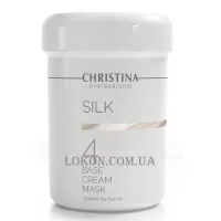 CHRISTINA Silk Base Cream Mask (Step 4) - Кремоподібна маска-база (крок 4)