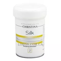 CHRISTINA Silk Soothing Exfoliator (Step 2) - Заспокійливий ексфоліатор (крок 2)