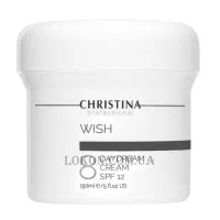 CHRISTINA Wish Daydream Cream SPF-12 (Step 8) - Денний крем SPF-12 (крок 8)