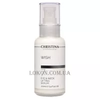 CHRISTINA Wish Eyes & Neck Lifting Serum (Step 7) - Сироватка для підтяжки шкіри навколо очей та шиї (крок 7)