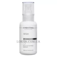 CHRISTINA Wish Rejuvenating Serum (Step 3) - Омолоджуюча сироватка (крок 3)