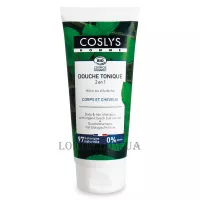 COSLYS Shampoo for Hair and Body with Organic Beech bud Extract - Чоловічий шампунь для волосся та тіла з органічним екстрактом бруньок бука