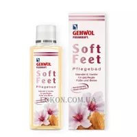 GEHWOL Fusskraft Soft-Feet Pflegebad Mandel & Vanille - Ванна для ніг 