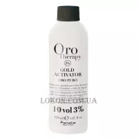 FANOLA Oro Therapy Gold Activator 10 vol - Активатор з мікрочастинками золота 3%