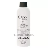 FANOLA Oro Therapy Gold Activator 20 vol - Активатор з мікрочастинками золота 6%